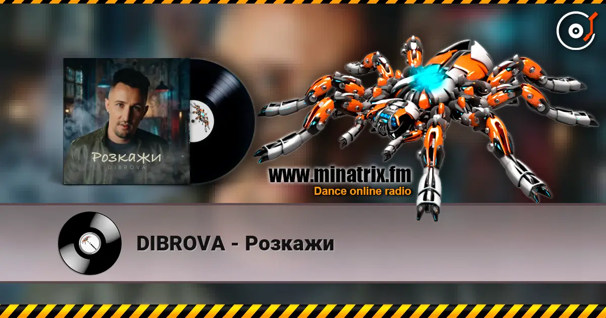 DIBROVA - Розкажи escuchar online en alta calidad | Minatrix.FM