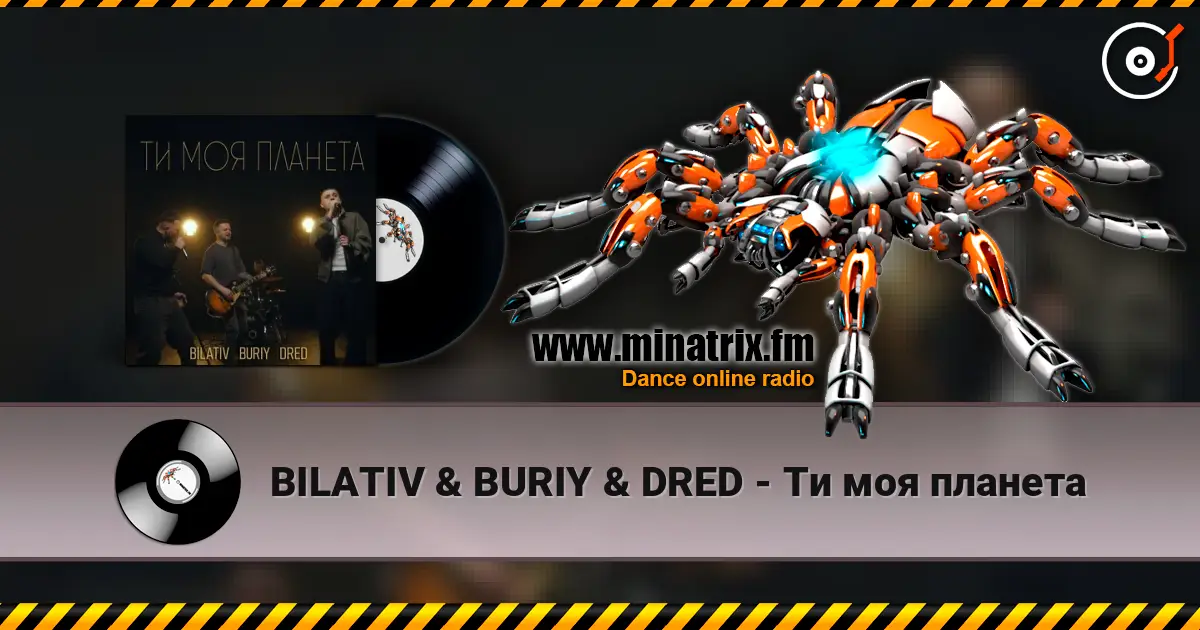 BILATIV & BURIY & DRED - Ти моя планета слухати онлайн у високій якості | Minatrix.FM