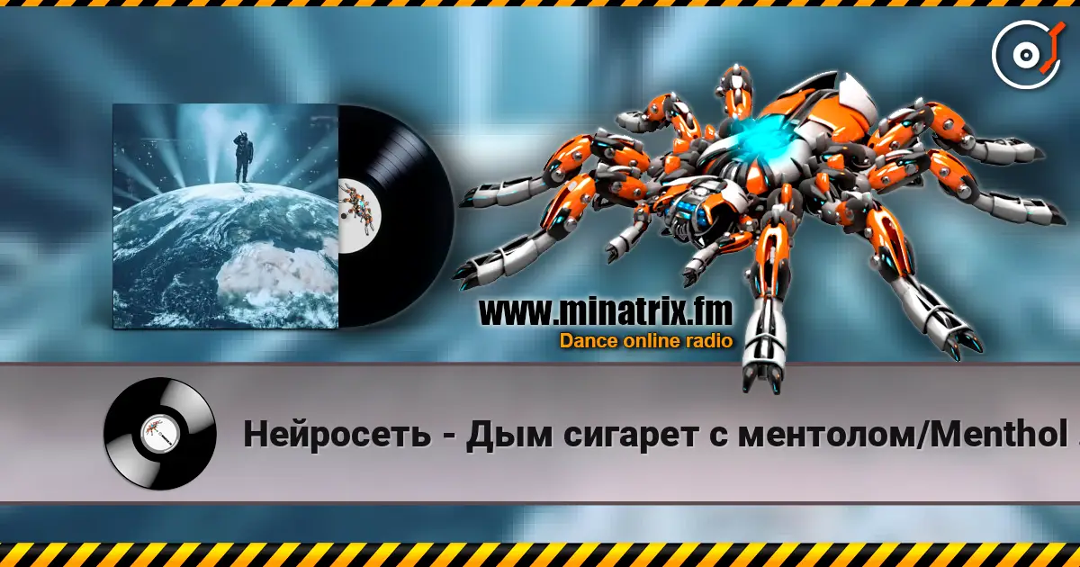 Нейросеть - Дым сигарет с ментолом/Menthol cigarette smoke escuchar online en alta calidad | Minatrix.FM