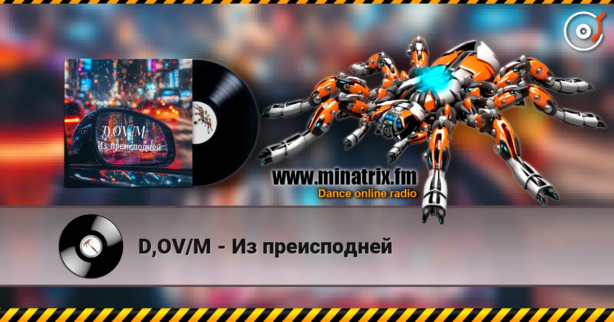 D,OV/M - Из преисподней escuchar online en alta calidad | Minatrix.FM