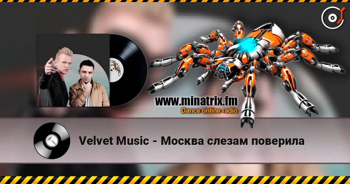 Velvet Music - Москва слезам поверила escuchar online en alta calidad | Minatrix.FM