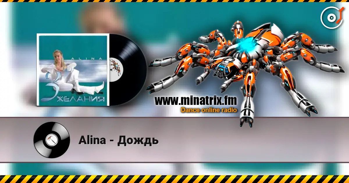 Alina - Дождь escuchar online en alta calidad | Minatrix.FM