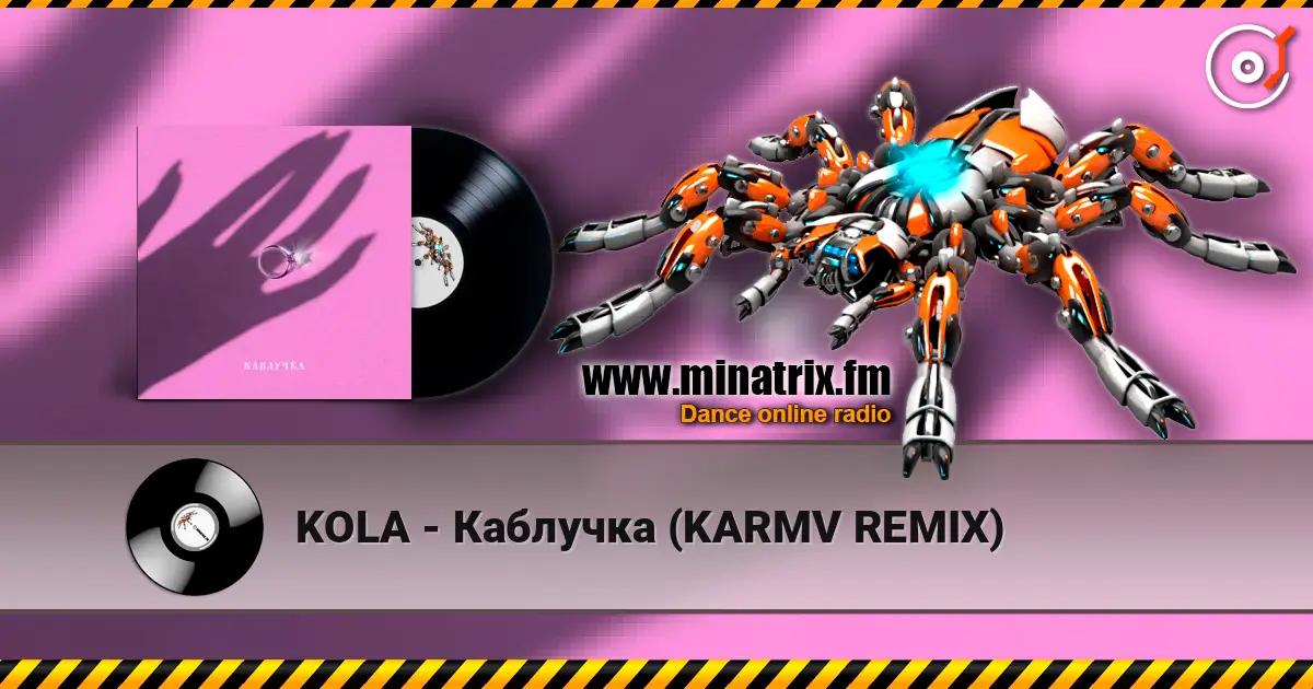 KOLA - Каблучка (KARMV REMIX) escuchar online en alta calidad | Minatrix.FM