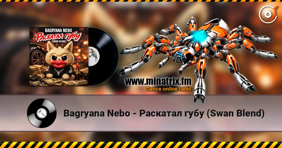 Bagryana Nebo - Раскатал губу (Swan Blend) escuchar online en alta calidad | Minatrix.FM