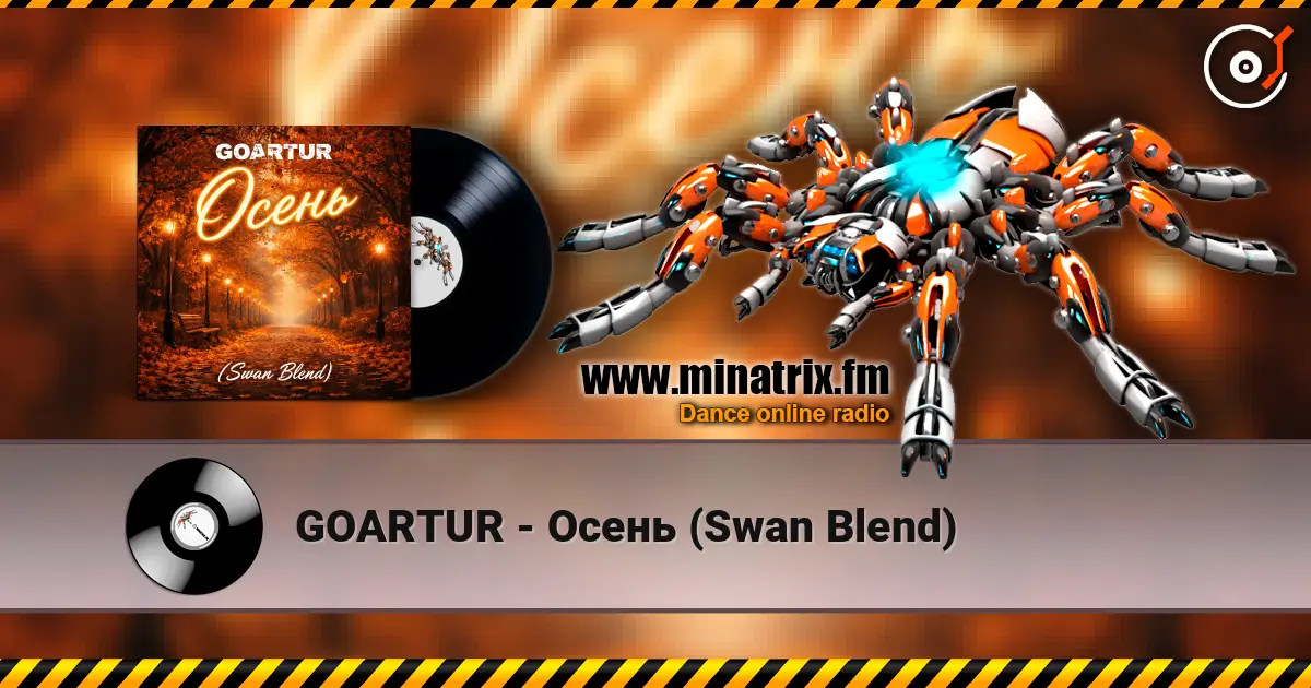 GOARTUR - Осень (Swan Blend) escuchar online en alta calidad | Minatrix.FM
