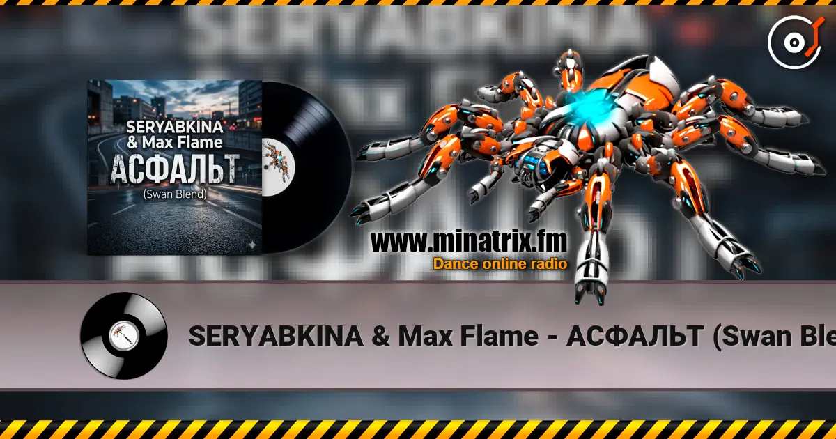 SERYABKINA & Max Flame - АСФАЛЬТ (Swan Blend) escuchar online en alta calidad | Minatrix.FM