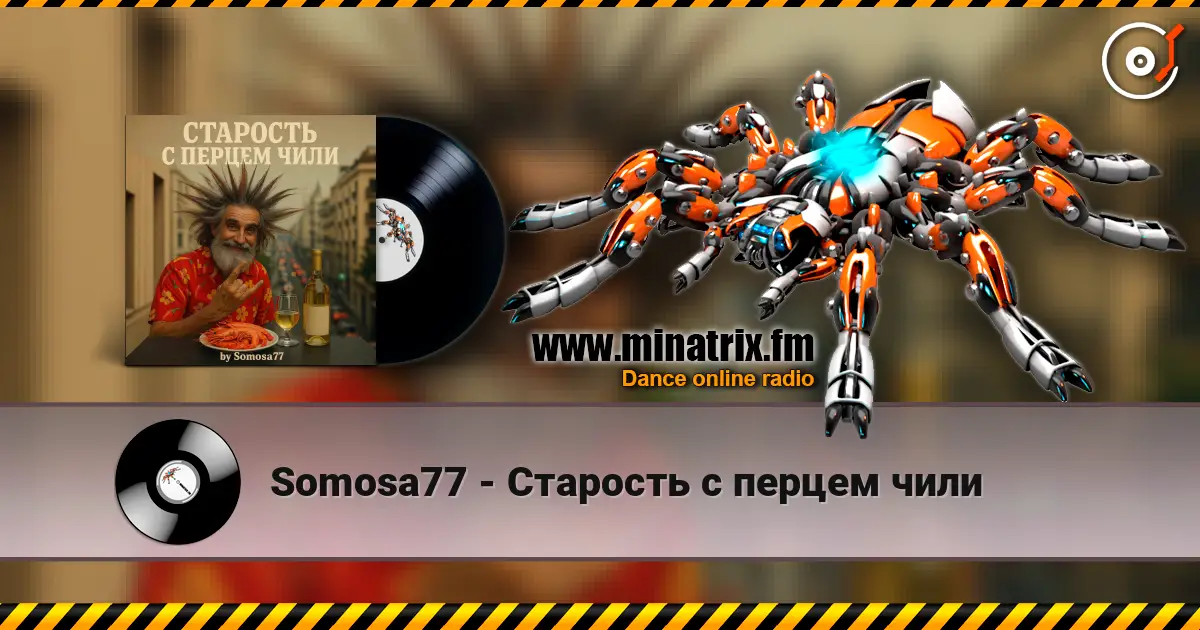Somosa77 - Старость с перцем чили escuchar online en alta calidad | Minatrix.FM