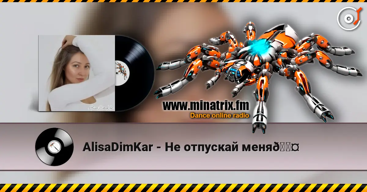 AlisaDimKar - Не отпускай меня🖤 escuchar online en alta calidad | Minatrix.FM