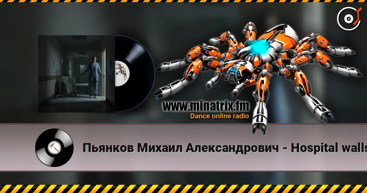 Пьянков Михаил Александрович - Hospital walls escuchar online en alta calidad | Minatrix.FM