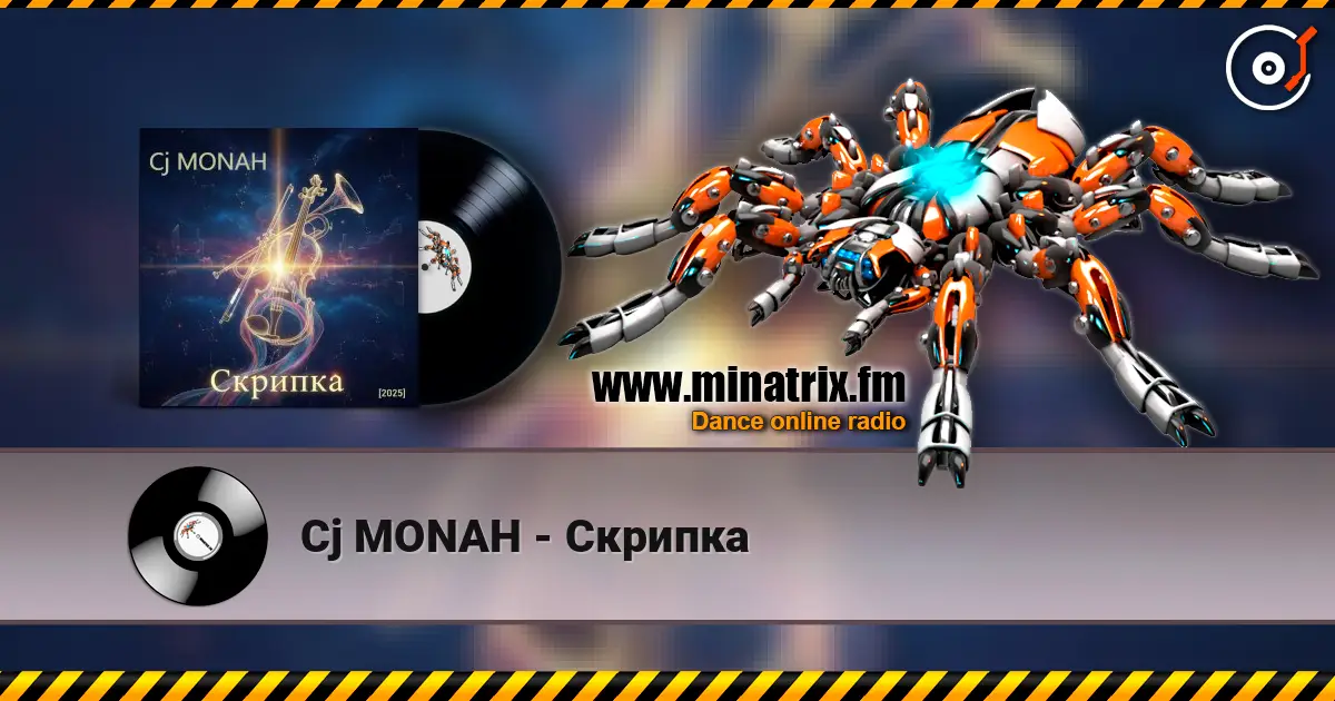 Сj MONAH - Скрипка escuchar online en alta calidad | Minatrix.FM