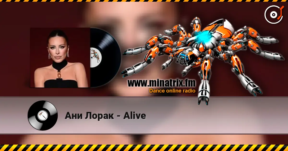Ани Лорак - Alive escuchar online en alta calidad | Minatrix.FM