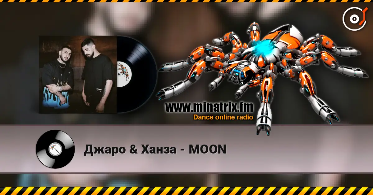 Джаро & Ханза - MOON escuchar online en alta calidad | Minatrix.FM
