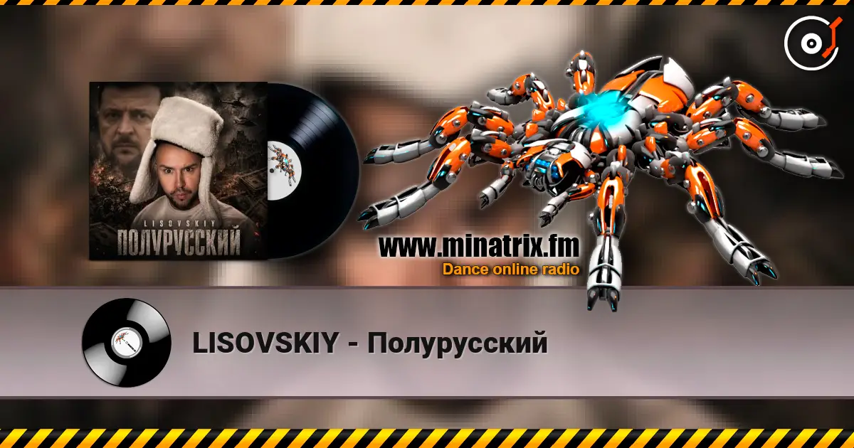 LISOVSKIY - Полурусский escuchar online en alta calidad | Minatrix.FM