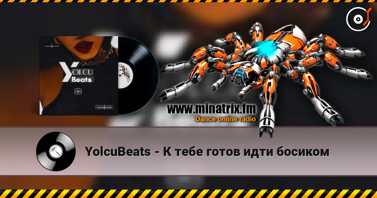 YolcuBeats - К тебе готов идти босиком escuchar online en alta calidad | Minatrix.FM