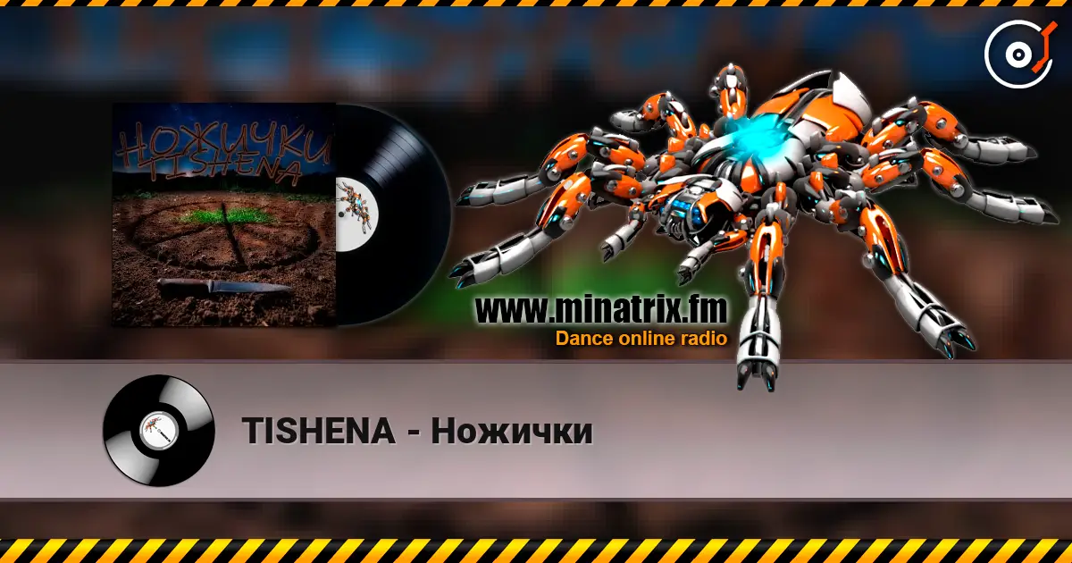 TISHENA - Ножички escuchar online en alta calidad | Minatrix.FM