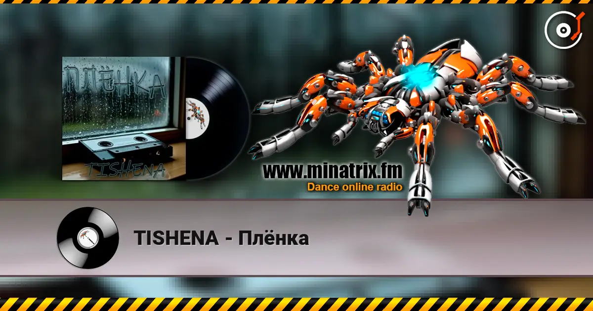 TISHENA - Плёнка escuchar online en alta calidad | Minatrix.FM