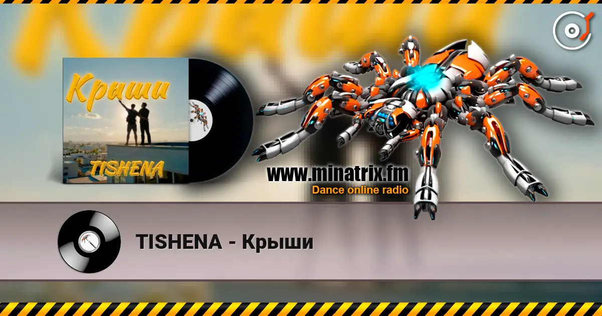 TISHENA - Крыши escuchar online en alta calidad | Minatrix.FM