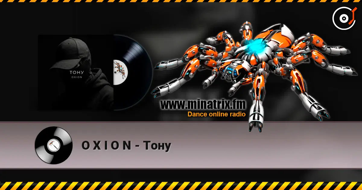 O X I O N - Тону escuchar online en alta calidad | Minatrix.FM