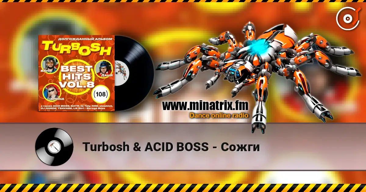 Turbosh & ACID BOSS - Сожги escuchar online en alta calidad | Minatrix.FM