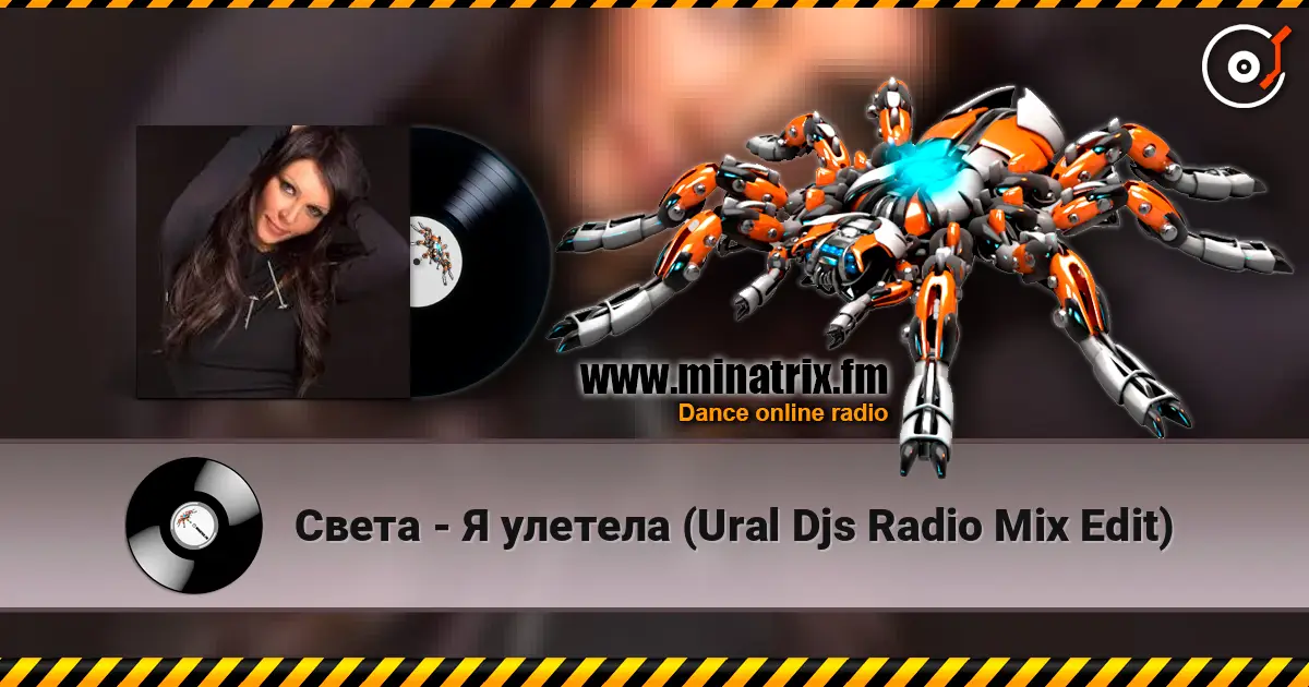 Света - Я улетела (Ural Djs Radio Mix Edit) escuchar online en alta calidad | Minatrix.FM