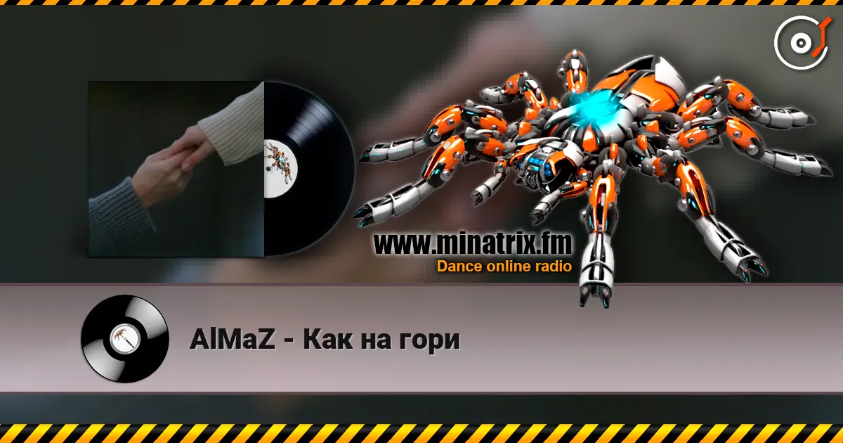 AlMaZ - Как на гори escuchar online en alta calidad | Minatrix.FM