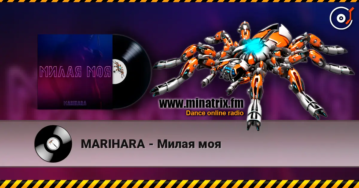 MARIHARA - Милая моя escuchar online en alta calidad | Minatrix.FM