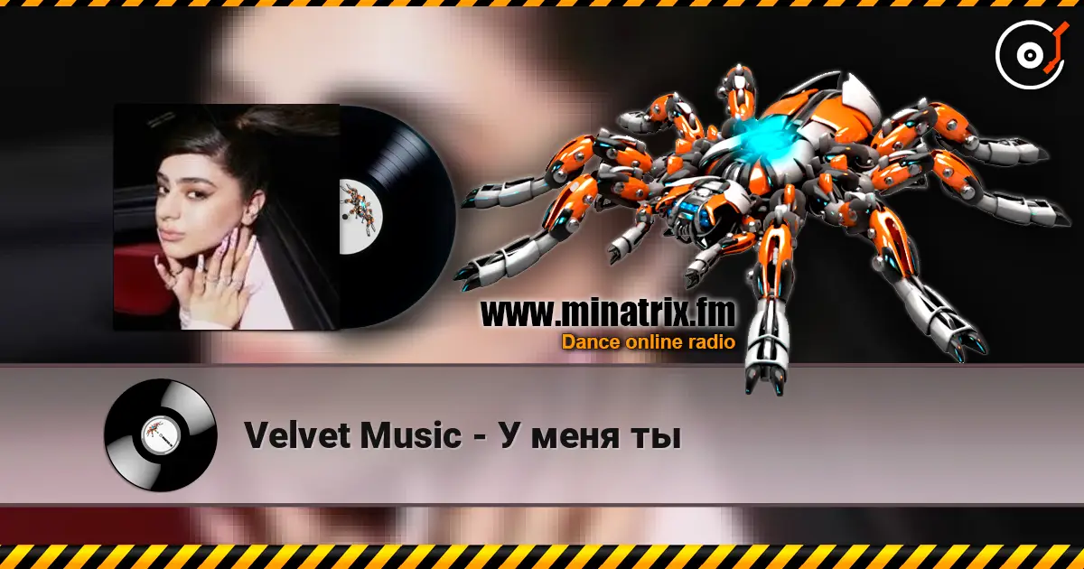 Velvet Music - У меня ты escuchar online en alta calidad | Minatrix.FM