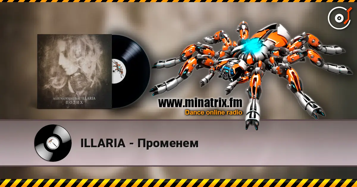 ILLARIA - Променем слухати онлайн у високій якості | Minatrix.FM