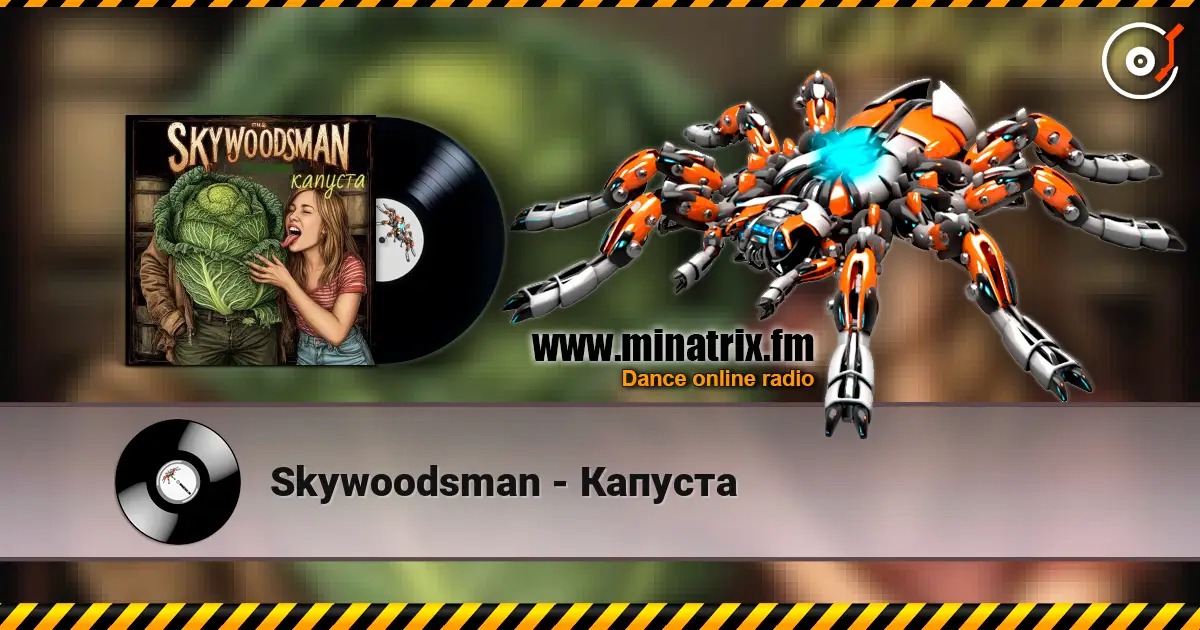 Skywoodsman - Капуста escuchar online en alta calidad | Minatrix.FM