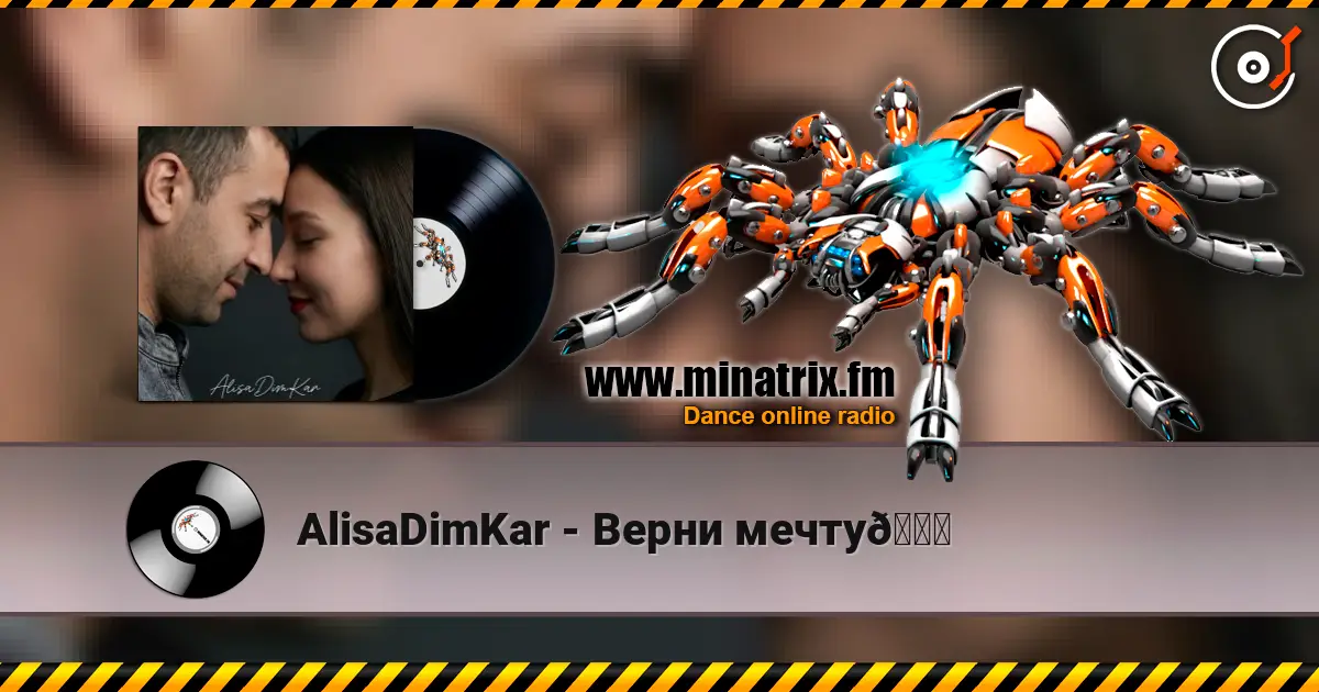 AlisaDimKar - Верни мечту💞 escuchar online en alta calidad | Minatrix.FM