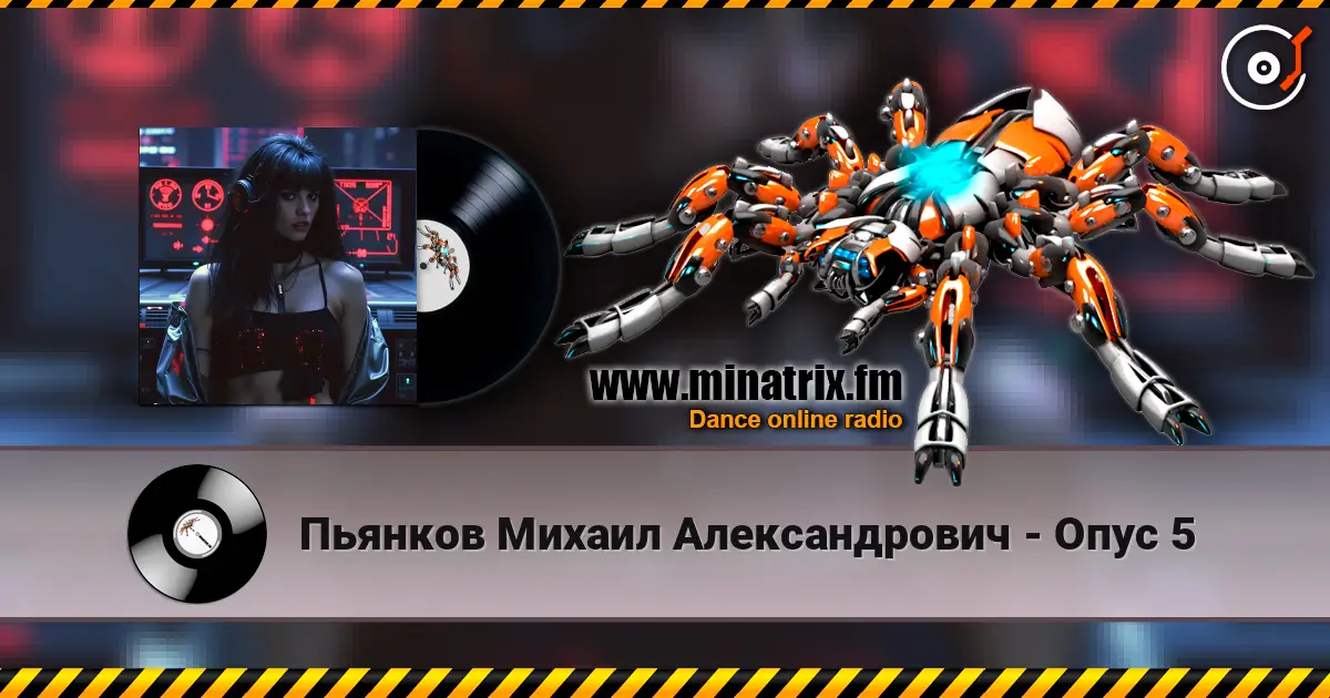 Пьянков Михаил Александрович - Опус 5 escuchar online en alta calidad | Minatrix.FM