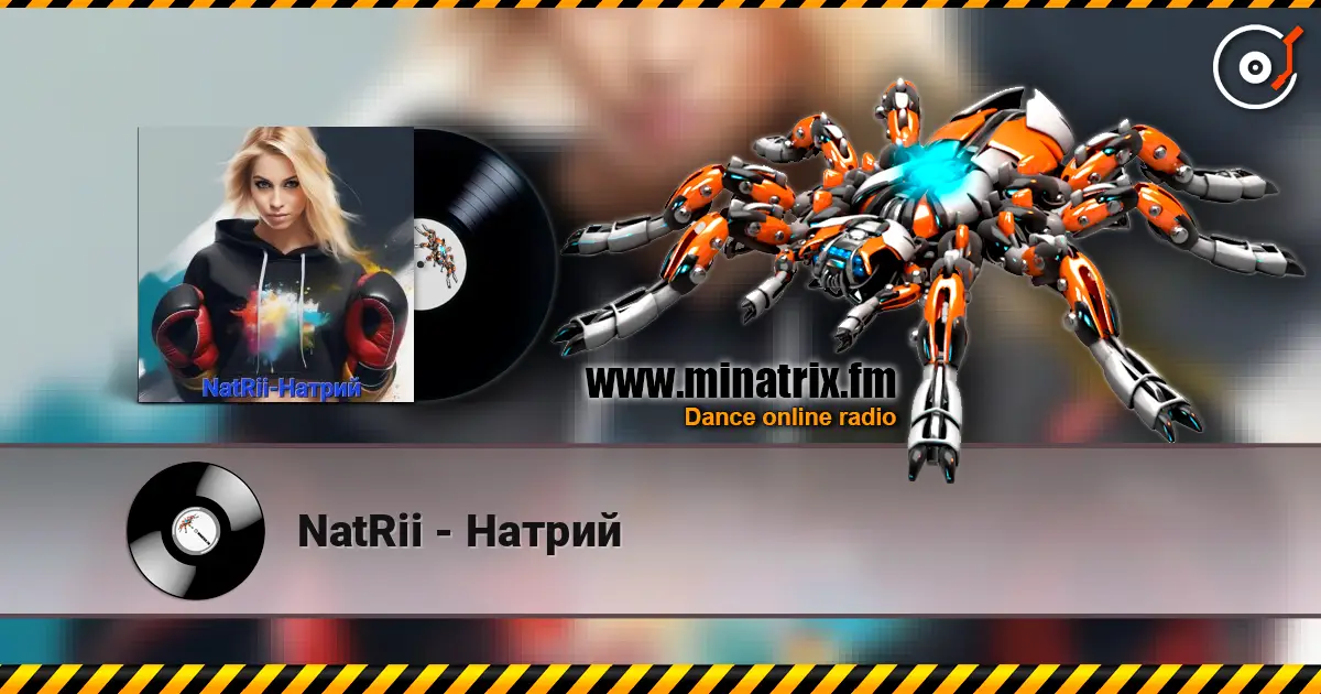 NatRii - Натрий escuchar online en alta calidad | Minatrix.FM