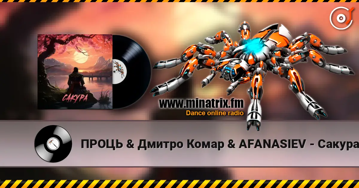 ПРОЦЬ & Дмитро Комар & AFANASIEV - Сакура listen online in high quality | Minatrix.FM