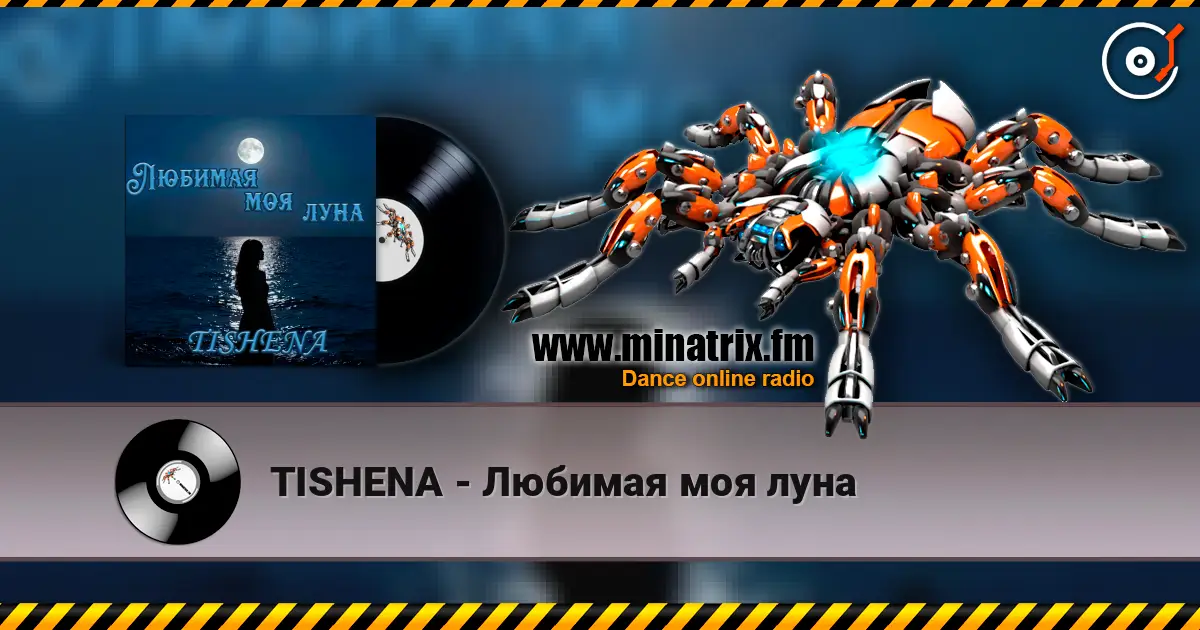 TISHENA - Любимая моя луна escuchar online en alta calidad | Minatrix.FM
