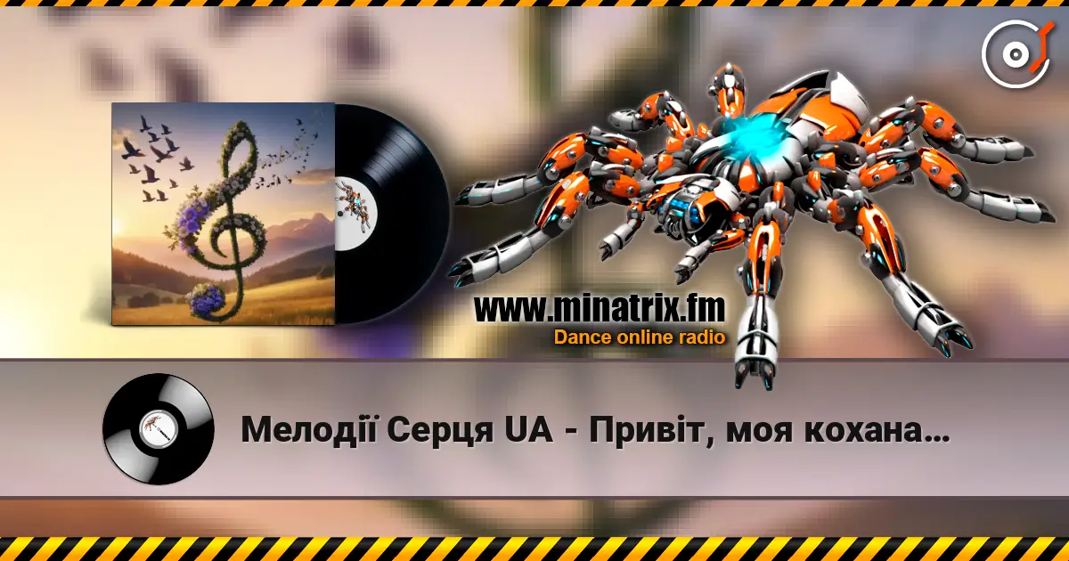 Мелодії Серця UA - Привіт, моя кохана… escuchar online en alta calidad | Minatrix.FM