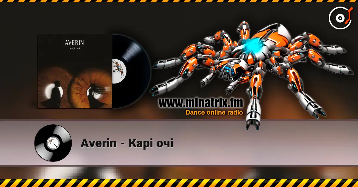 Averin - Карі очі слухати онлайн у високій якості | Minatrix.FM