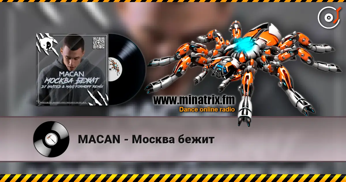 MACAN - Москва бежит слухати онлайн у високій якості | Minatrix.FM