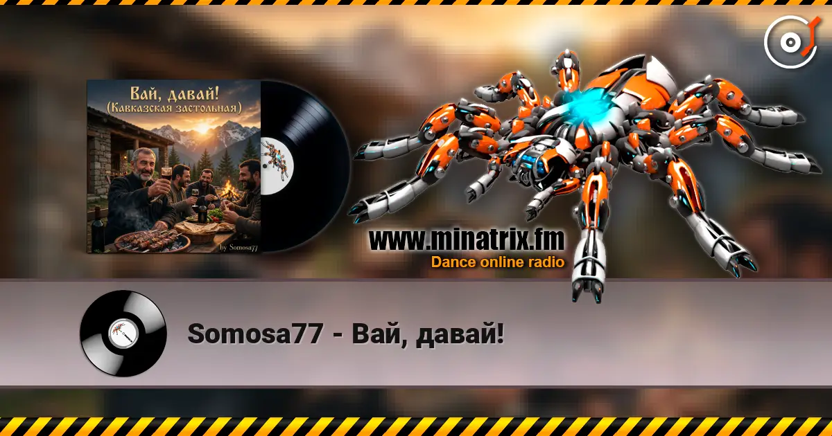 Somosa77 - Вай, давай! escuchar online en alta calidad | Minatrix.FM
