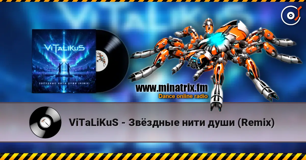 ViTaLiKuS - Звёздные нити души (Remix) escuchar online en alta calidad | Minatrix.FM