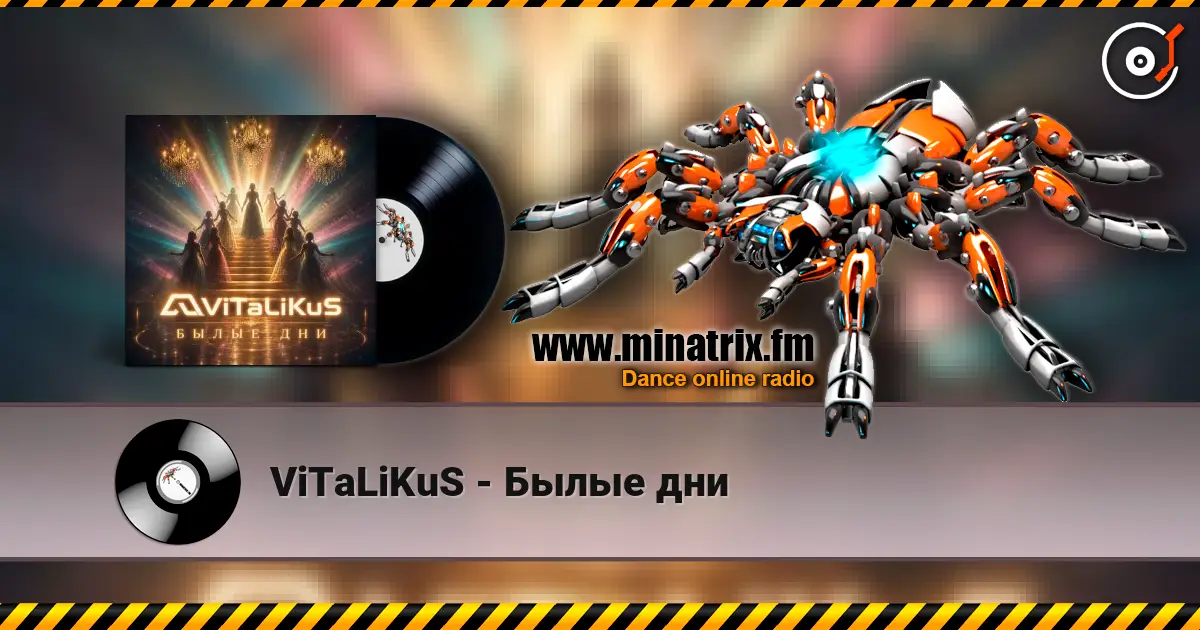 ViTaLiKuS - Былые дни escuchar online en alta calidad | Minatrix.FM