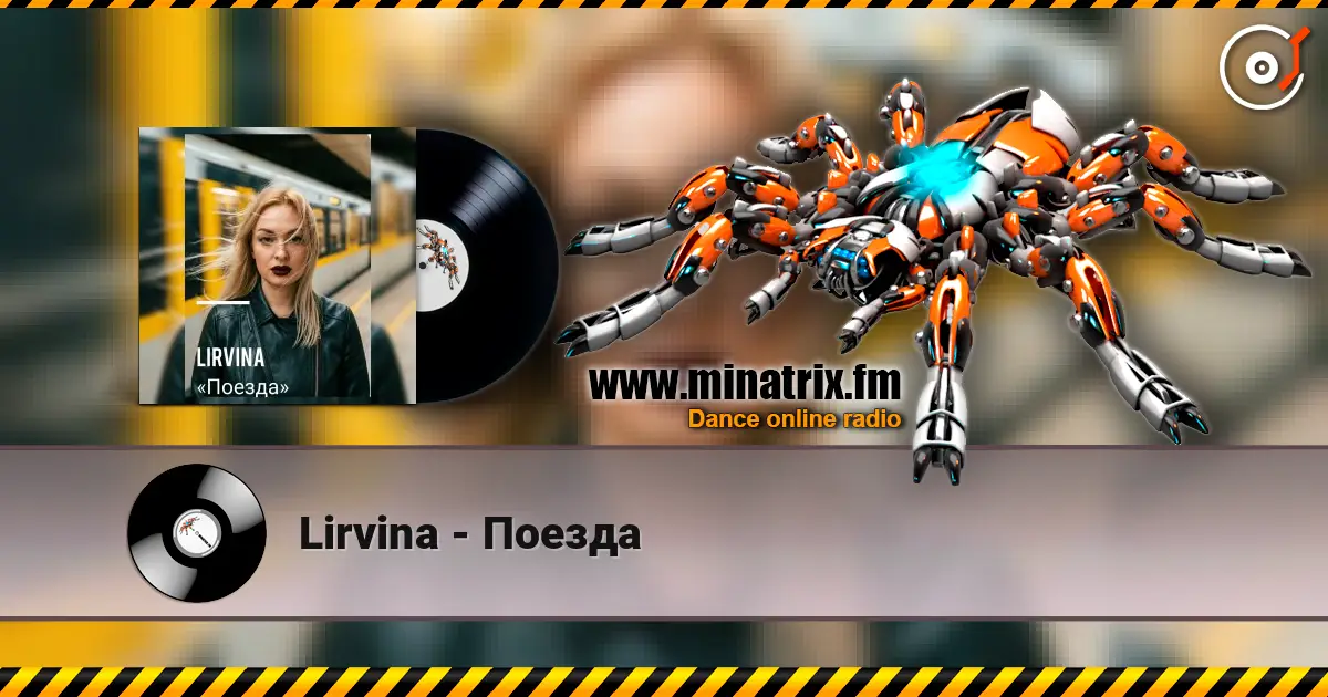 Lirvina - Поезда escuchar online en alta calidad | Minatrix.FM