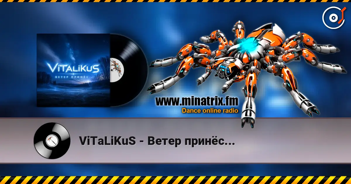ViTaLiKuS - Ветер принёс... escuchar online en alta calidad | Minatrix.FM
