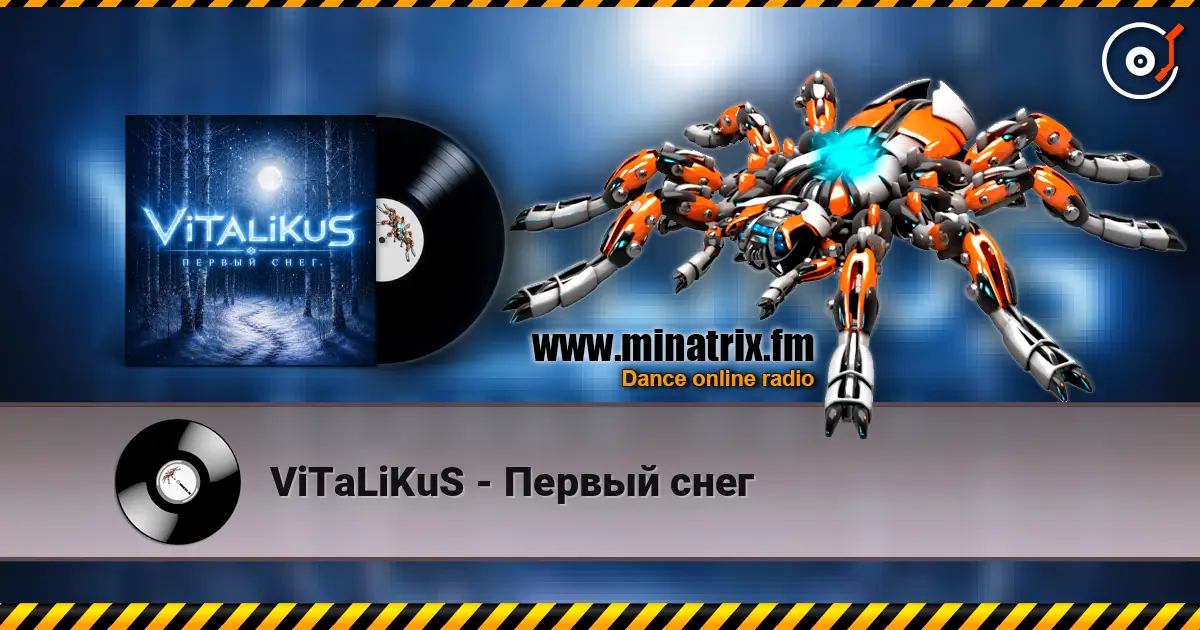 ViTaLiKuS - Первый снег escuchar online en alta calidad | Minatrix.FM