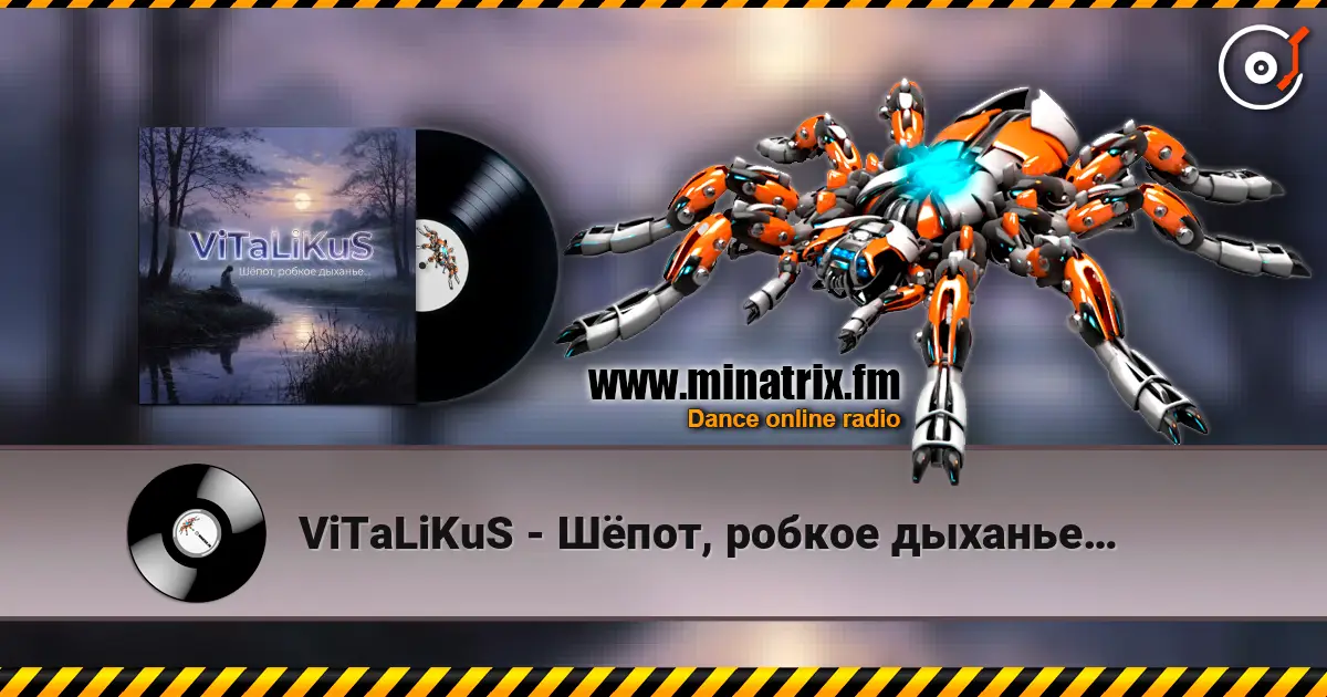 ViTaLiKuS - Шёпот, робкое дыханье… escuchar online en alta calidad | Minatrix.FM