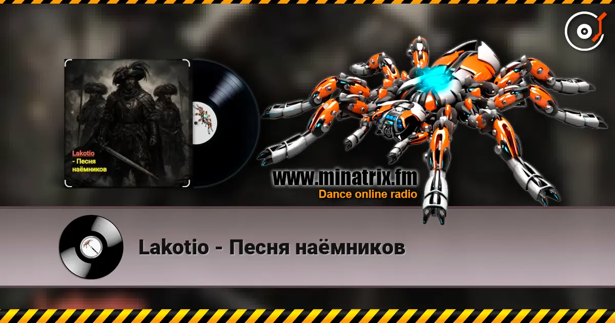 Lakotio - Песня наёмников escuchar online en alta calidad | Minatrix.FM