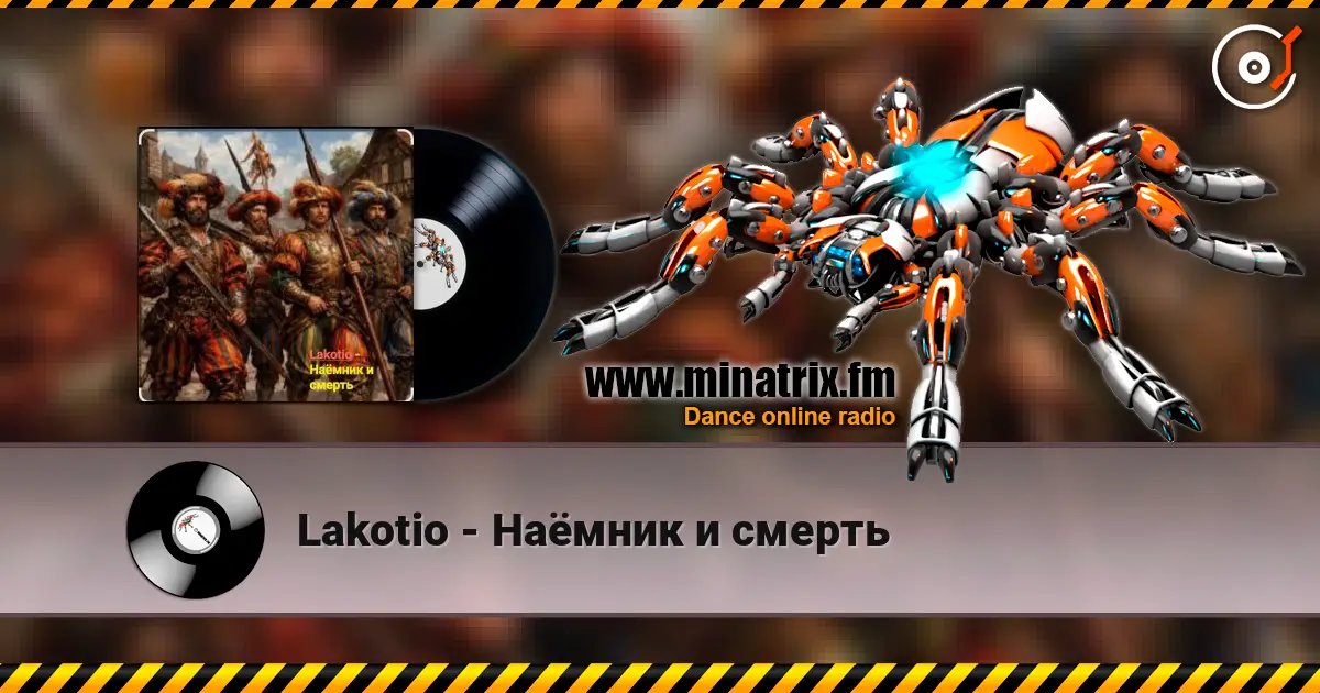 Lakotio - Наёмник и смерть escuchar online en alta calidad | Minatrix.FM