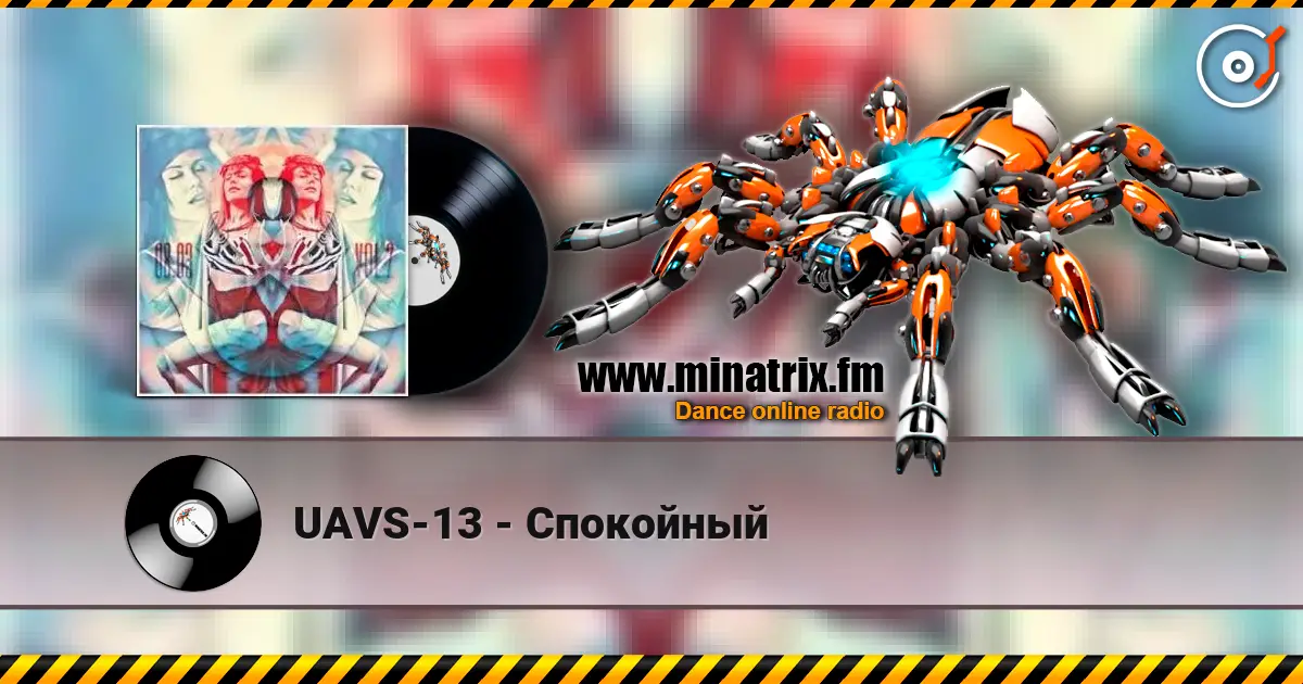 UAVS-13 - Спокойный listen online in high quality | Minatrix.FM