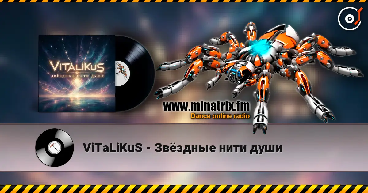 ViTaLiKuS - Звёздные нити души escuchar online en alta calidad | Minatrix.FM