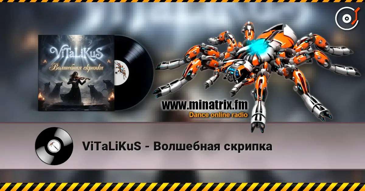 ViTaLiKuS - Волшебная скрипка escuchar online en alta calidad | Minatrix.FM