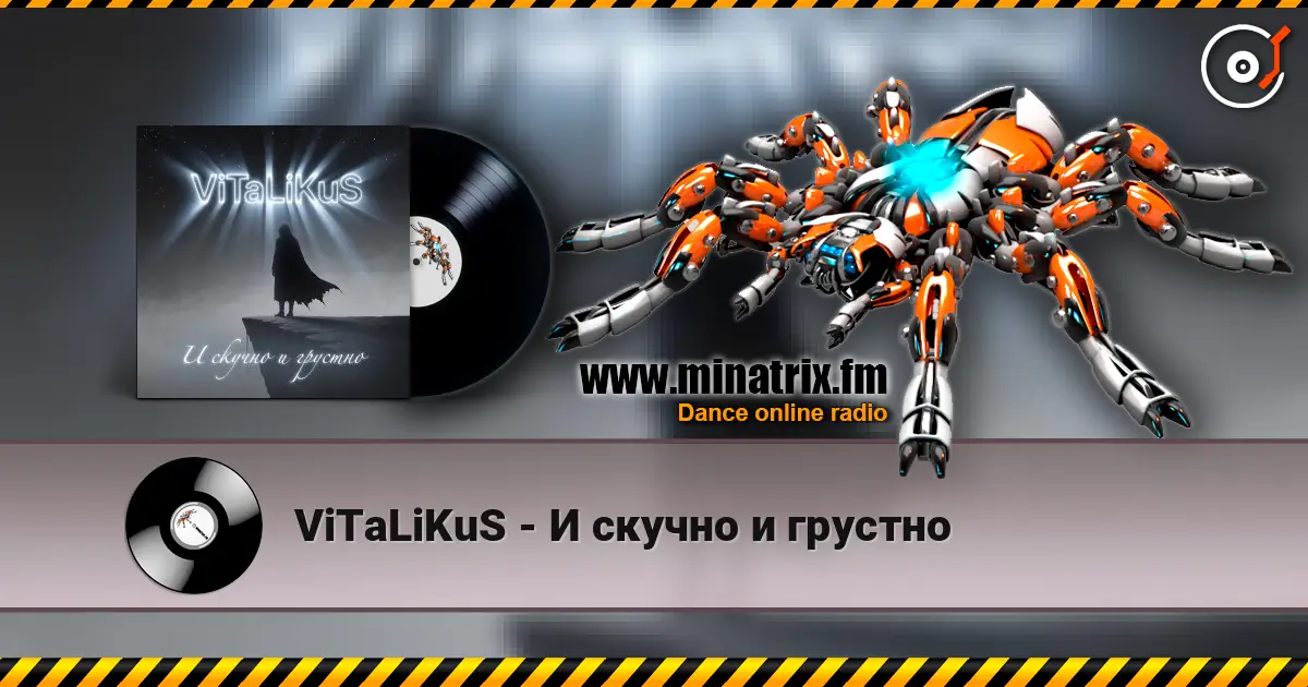 ViTaLiKuS - И скучно и грустно escuchar online en alta calidad | Minatrix.FM